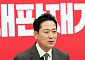 장동혁 "추석 민심 일촉즉발…농지 전수조사·강제 매각 중단하라"