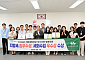 대구 동구, ‘재산세 4억 추징 사례’ 지방세 최우수