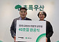 금호타이어, 아동 학습환경 개선 ‘희망의 공부방’ 40호점 완공
