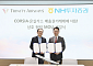트리니티항공, NH투자증권과 탄소배출권 협력…CORSIA 대응 강화