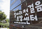 상명대, K-콘텐츠 취업 청년 대상 ‘글로벌 비즈니스 직무역량’ 키운다