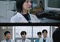 '닥터X' 1화 선공개⋯김지원, 의사들에 "안일한 인간들" 독설