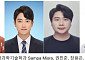 이광 아주대 의대 교수팀, 세계적 의료영상 AI 학회서 ‘결핵진단 AI 경진대회’ 1위