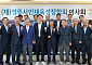 영주시인재육성장학회, 첫 민간 이사장 체제 출범…배용호 전 영주교육장 취임