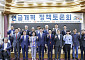 연금 구조개혁 본격화…전문가들 “수급연령 조정·자동조정장치 논의해야”