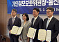 송경희 개보위원장, 통신3사 대표 첫 회동…“CEO가 정보보호 직접 챙겨야”