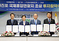 호반그룹, 고성 화진포에 복합리조트 짓는다⋯2027년 착공