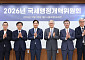 밀린 과징금·과태료 등 16조원…국세청, 통합징수 체계 정비