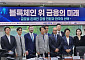 "기본법 더 미룰 수 없어"⋯토큰증권 다음 과제는 스테이블코인 결제