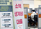 500만원도 못 갚는 은행 소액 연체율 2% 육박⋯가계대출 평균의 5배