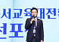 안민석 “100권은 과정, 101번째는 스스로”…경기 독서교육 ‘질문하는 힘’으로