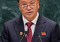 北 외무성 부상, 유엔서 “핵은 절대적 힘”⋯비핵화 불가 재확인