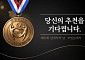 세금 잘 낸 기업, 정책자금 문턱 낮아진다…모범납세자 혜택 확대