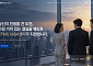 삼정KPMG, 'M&A센터 온라인' 개편…중소·중견기업 정보 접근성 높인다
