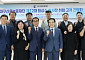 대구신보, 최상수 12대 이사장 취임