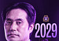 FC안양, 유병훈 감독과 3년 재계약⋯2029년까지 동행