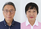 제38회 아산상, 30년간 의료·교육봉사 펼친 강지헌·주수경 부부