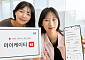 KT, 마이케이티 앱 개편…AI 에이전트로 ‘고객 중심 AX’ 구현