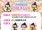 “내달 3일 강서유통단지로 오세요”…강서구, 한마음 페스티벌 개최