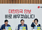 국힘 “DMZ 지뢰 사고 단호히 대응해야…국감 증인·자료 차단도 중단하라”