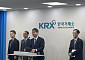 명문대 ‘금융 카르텔’ 덜미…미공개정보로 200억 챙겨[종합]