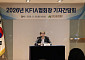 박진선 식품협회장 “담합 범위부터 명확히 해야…제재 강화 파급력 클 것”