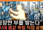 'AI 활용 능력'이 스펙⋯채용 시장의 새 변수 [T 같은 F]