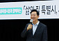 충주서 서울 시정 비전 띄운 오세훈…“성장 넘어 ‘삶의 질’ 높여 시민 행복 끌어올릴 것”
