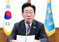 李대통령 “메가프로젝트, 산업단지·정주여건, 묶어 추진해야”