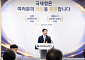 체납자 찾아갔더니 10년 사채 피해…국세청, 복지까지 연결했다