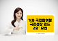 KB운용, '국민성장펀드 2호' 2000억 모집…"후순위 출자 확대로 손실 완화 구조 강화"
