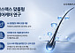 2200만건 데이터로 탈모 예측…코스맥스, 헤어케어 매출 65% 늘었다