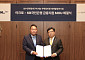 DL이앤씨, 성수2지구 금융지원 강화⋯10개 금융기관과 MOU