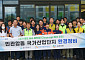 “산단 곳곳 묵은 쓰레기 싹”…고려아연, 울산시와 지역사회 환경개선 동참