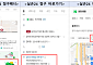 금융위, 실손24 참여 병원 두 배로 늘린다⋯네이버ㆍ토스서 바로 청구