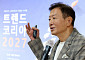 ‘트렌드 코리아 2027’ 김난도 교수 “AI 시대, 중요한 건 안목과 실행”