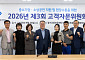 경기신보, 남양주본점 첫 고객자문위원회 개최…이지원 AI챗봇·주말상담 추진