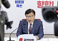 정점식 “공소취소 특검 재판 취소 빌드업”…내일 ‘보완수사권 폐지’ 장외 의총