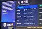 민병덕 “정치권ㆍ금융당국 결단 부족”⋯원화 스테이블코인 입법 촉구