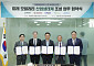 고양, 미래모빌리티 5자 동맹…201억 UAM 실증거점과 잇는다
