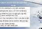 트럼프, 내일 ‘상무장관 동석 발표’ 예고…韓 알래스카 LNG 투자 촉각