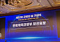 경복궁면세점 박기덕 대표이사, 관광의 날 문체부장관 표창