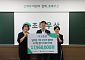 에코프로, 캐릭터 '에꼬' 앞세워 소아암 환아 치료비 1,800만 원 쾌척