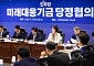 추미애 100일, 키워드는 ‘재정’…반도체 호황 추가세수 경기재투자 건의