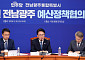 김민석 "반도체 수도권 이남 이전 대역사…예산 최선 다해 풀 것"