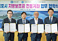 목포시, 지방보조금 전용계좌 금융기관 5곳으로 확대