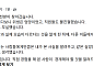 李 '김지용, 친윤 아닌 반윤' 다음날…추미애 '경험한 사람이 알려야'