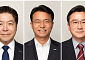 기보, 신임 전무이사에 이종혁…상임이사엔 장진엽·김현