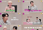 서인영, 로테이션 소개팅에 충격⋯'유행꼰대' 오늘 첫 방송