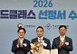 HT로보틱스, 산업부 ‘월드클래스 플러스’ 선정…ESS·로봇·AIDC 3축 성장
